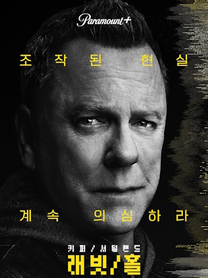 래빗홀